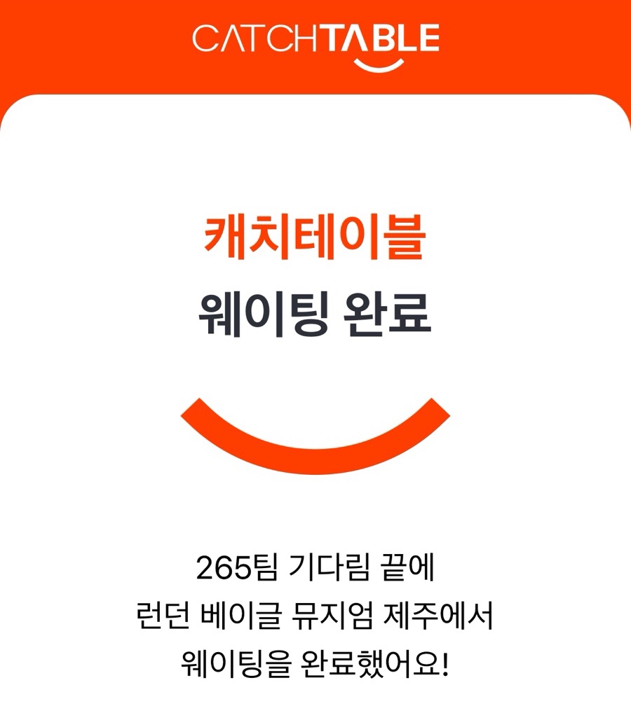 굿모닝휴게소 이미지