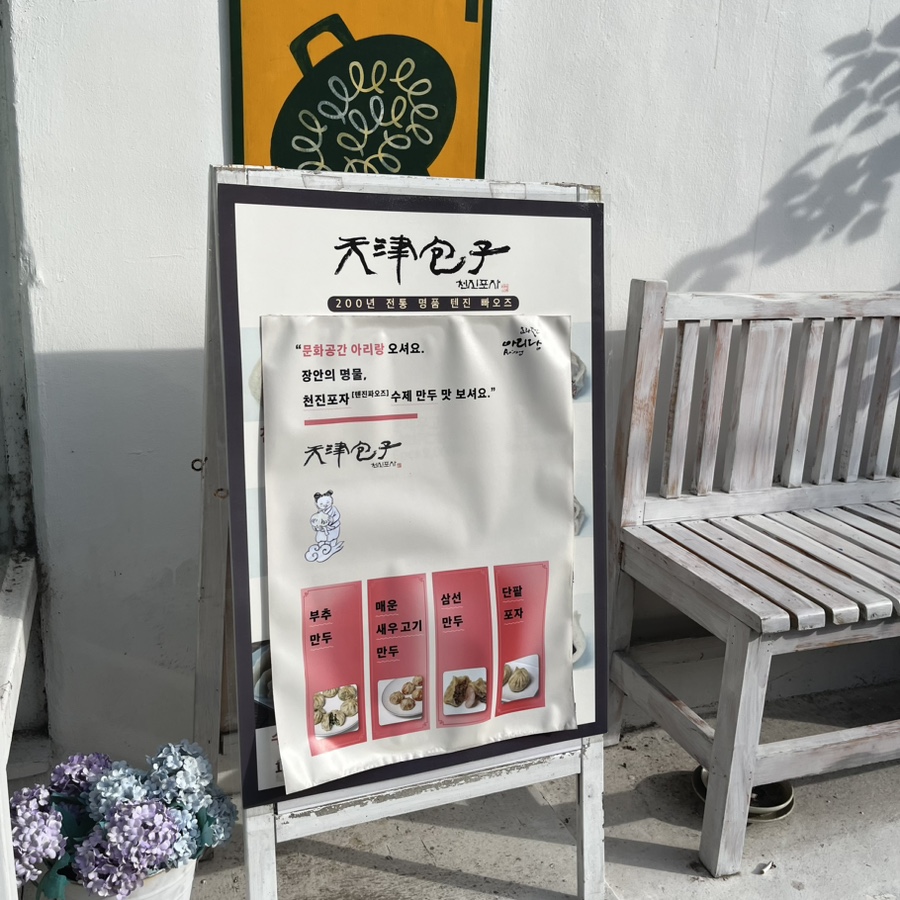 문화공간아리랑 이미지