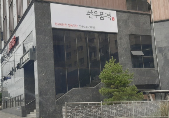 더품격 이미지