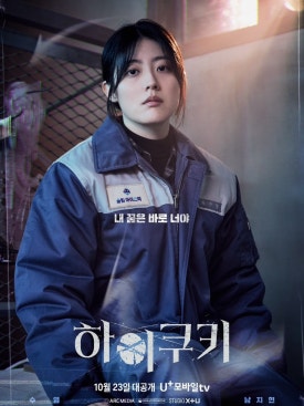 하이모바일 이미지