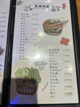 소관작천하 2호점 사진 5