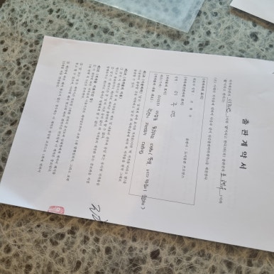 나도작가다 책쓰기교육원 이미지