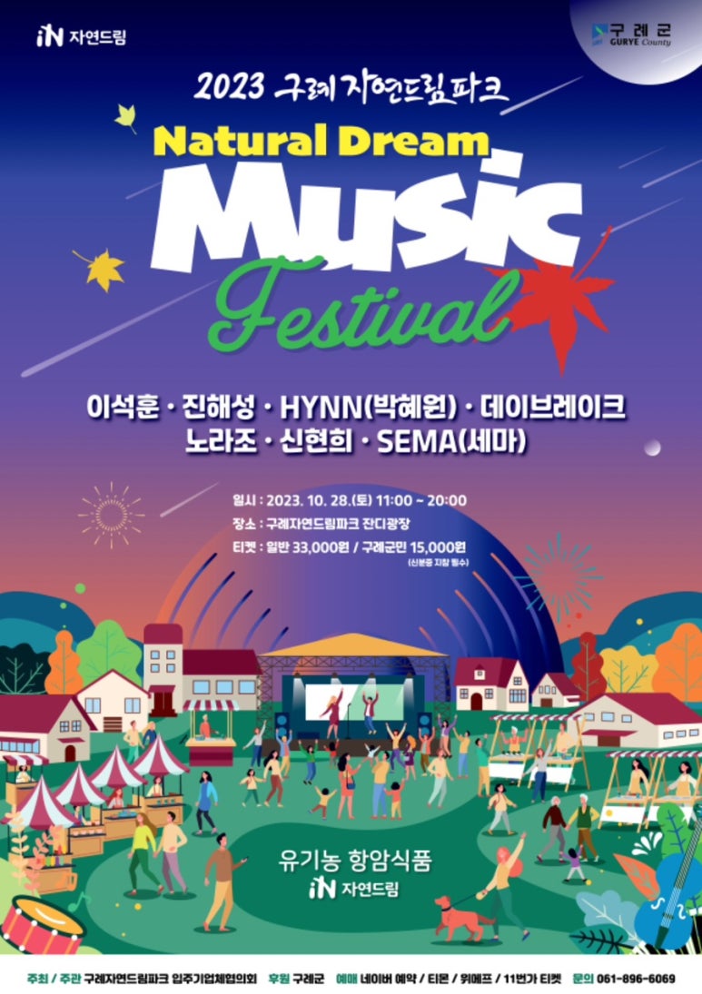 뮤직파크스튜디오 이미지