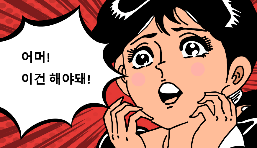 화로닭발 이미지