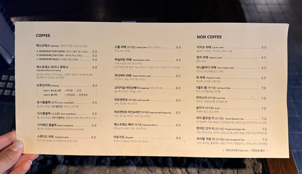요이컴퍼니 이미지