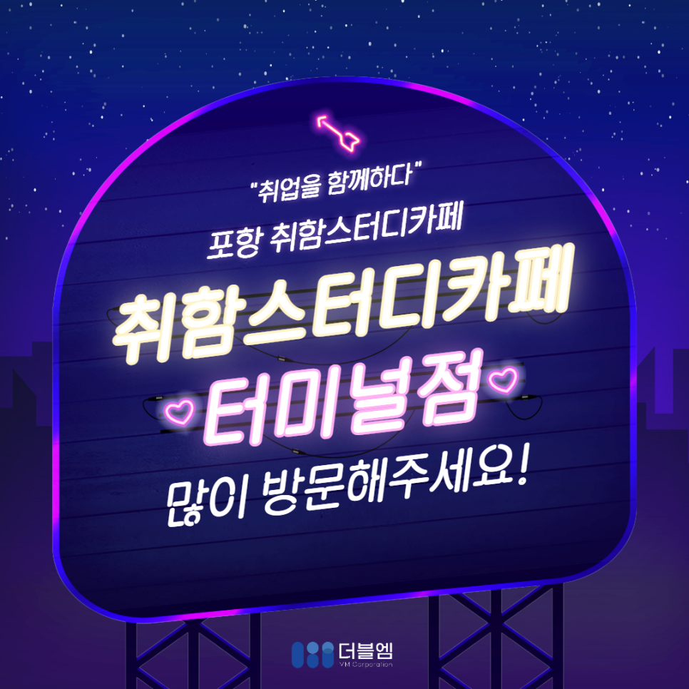 스터디카페101 이미지
