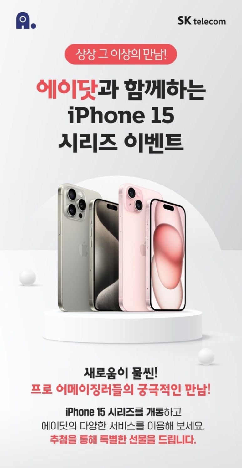 에이서비스 이미지