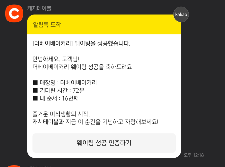 크림테이블 이미지