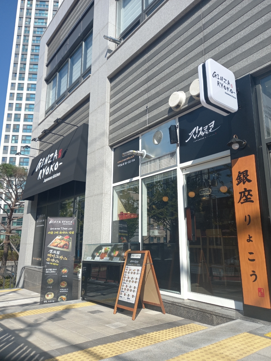 긴자료코부산 이미지