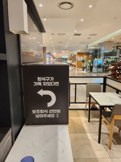 우된장롯데 이미지