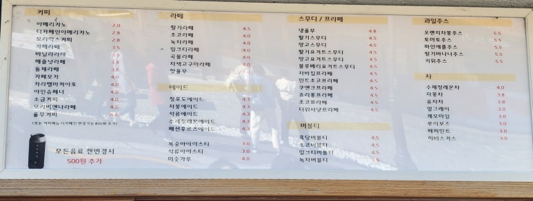모리커피경주 이미지