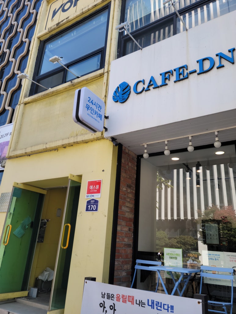 카페드니스 이미지