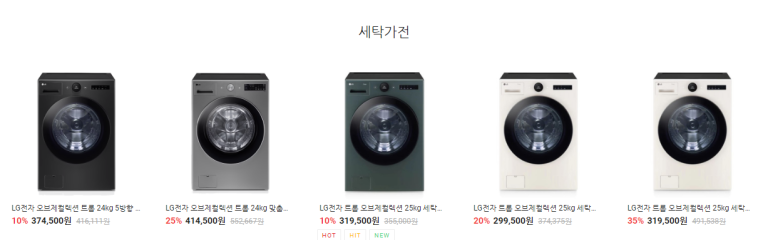 디씨쇼핑 이미지