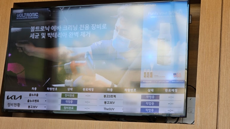 화북점기아오토큐 이미지