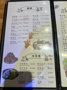 소관작천하 2호점 대표 사진