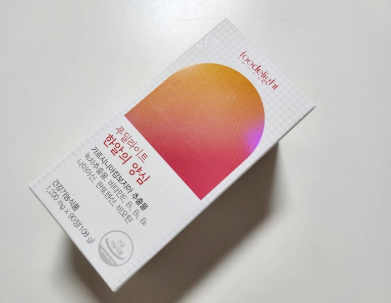 푸딜라이트 이미지