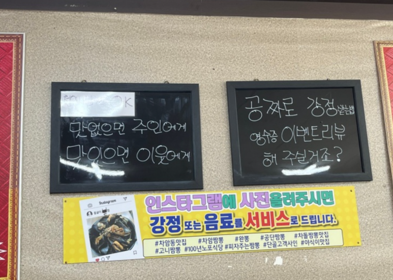 홍굴이해물짬뽕 이미지