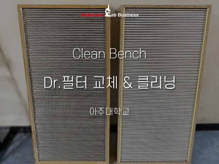 아주클린(CLEAN) 이미지