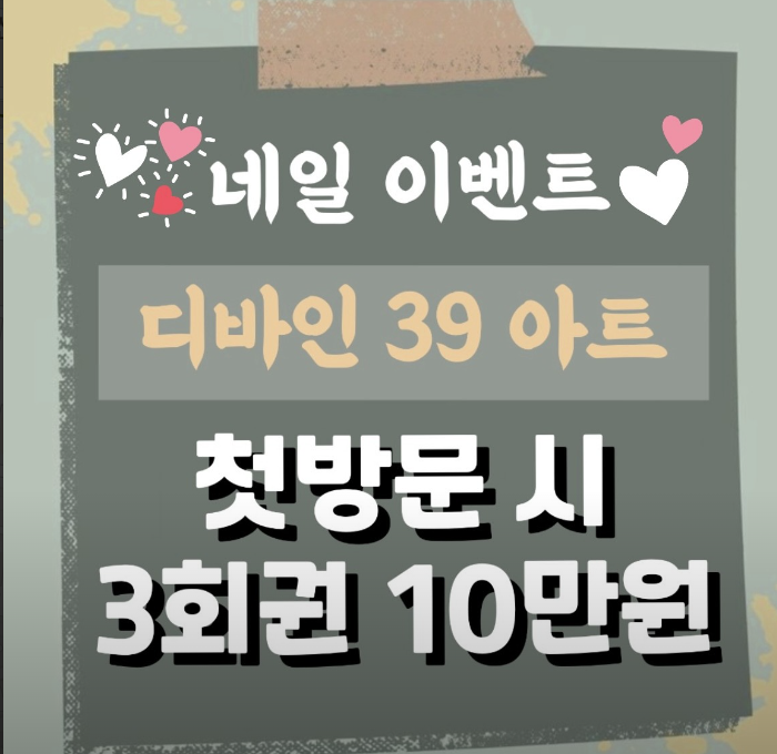 디바인뷰티살롱 이미지