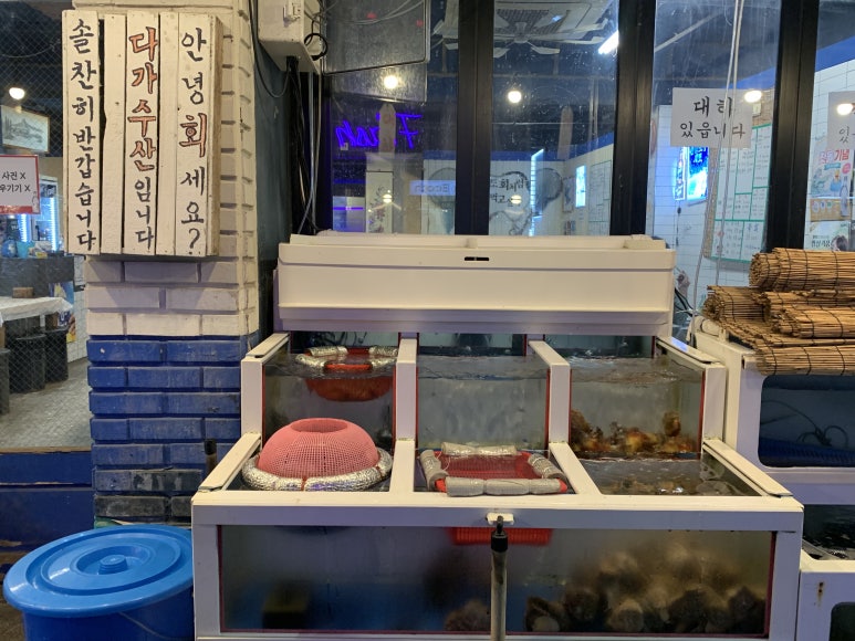 다가수산 이미지
