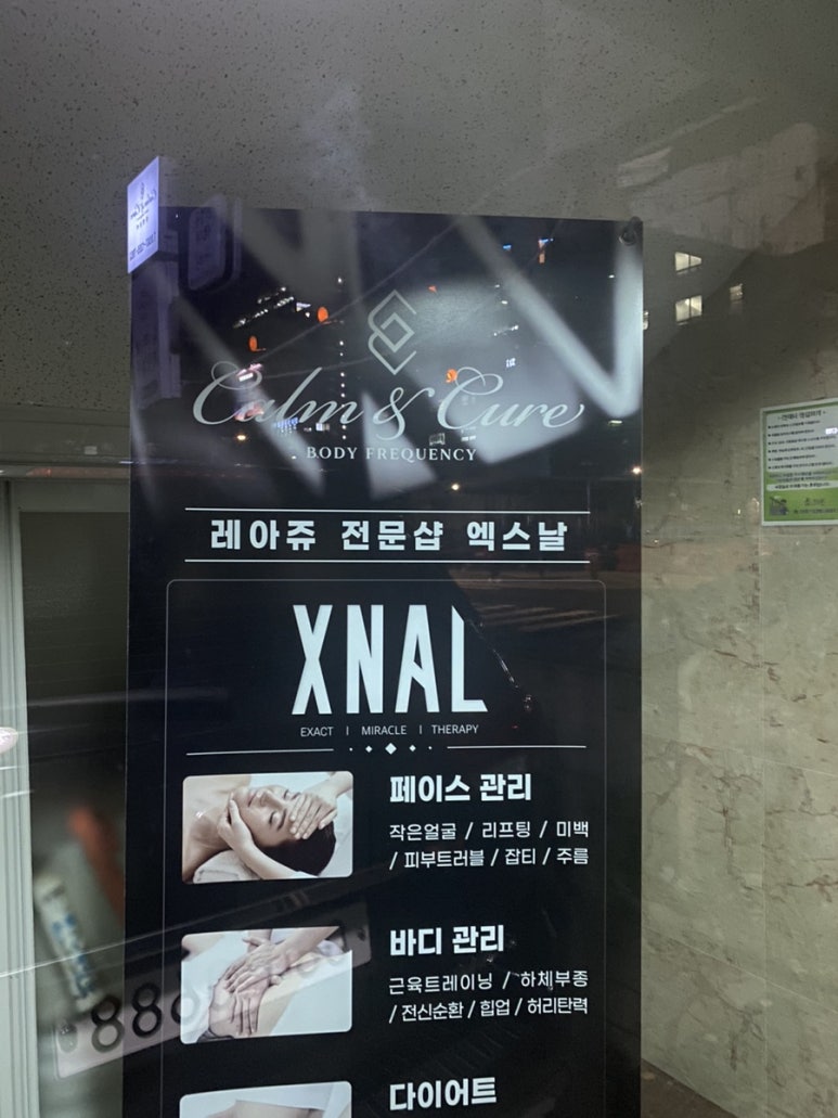 톡톡테라피 이미지