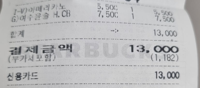 윤술 이미지