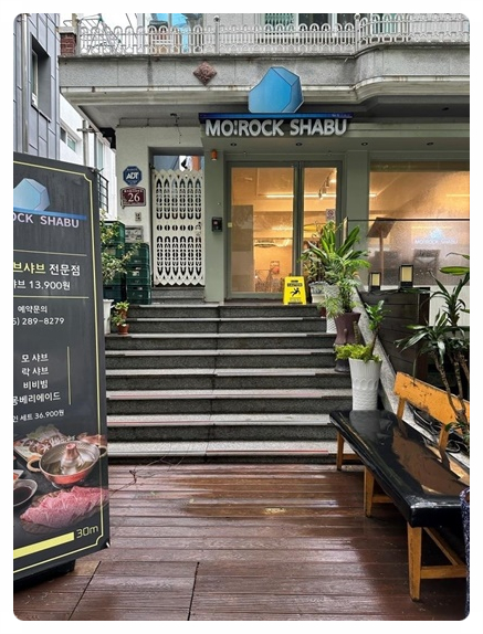 모락모락칼국수 이미지