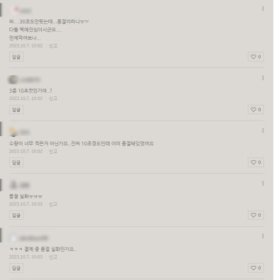 익산떡방앗간 이미지
