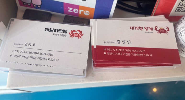 대게형왕게 이미지