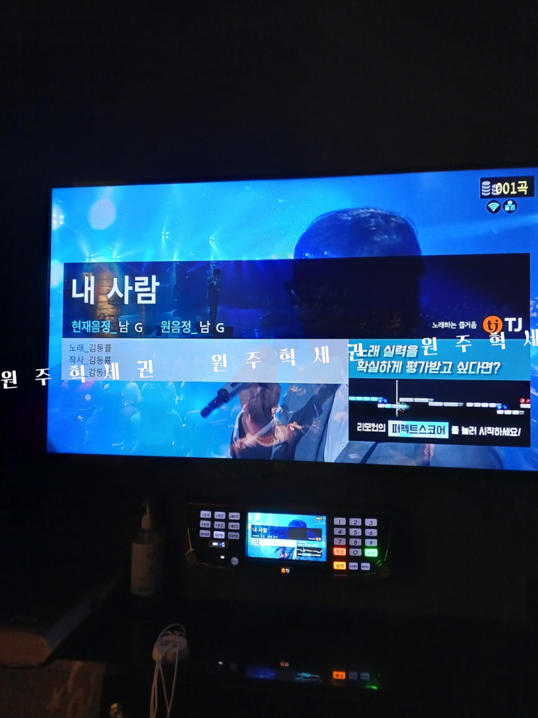 세븐스타코인노래연습장원주 이미지
