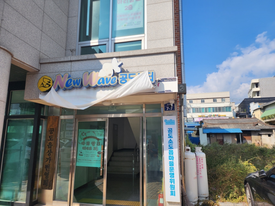 아리앙또 이미지