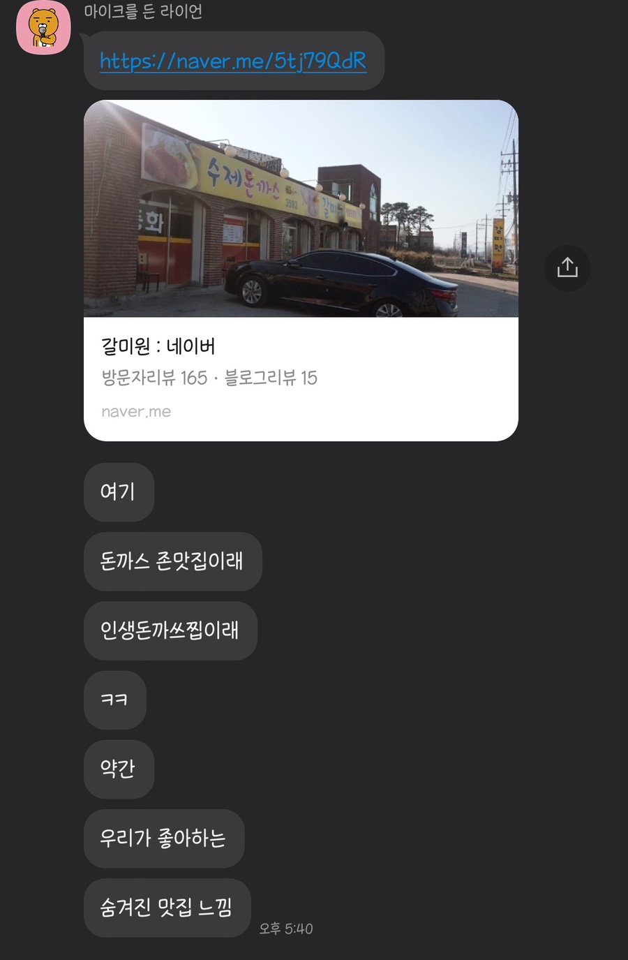 갈미원 이미지