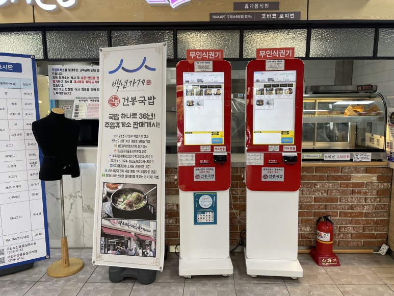 장서방 식품 이미지