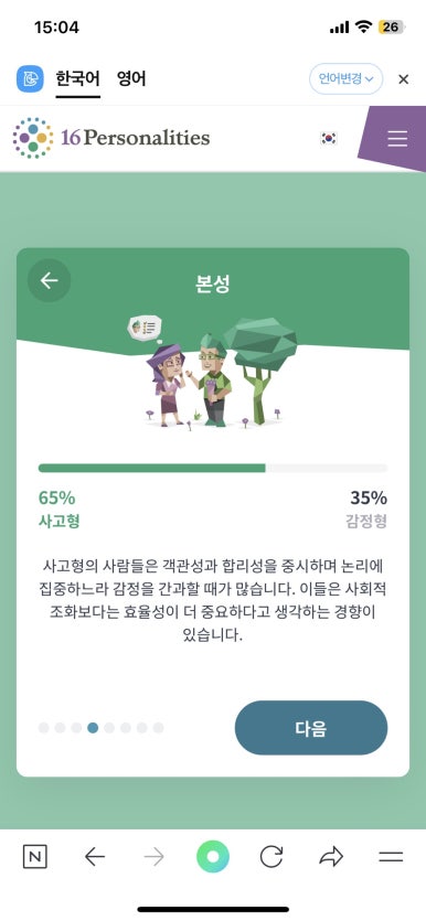 시간을잃어버린마을 이미지
