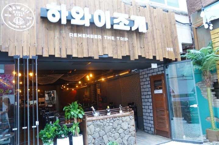 나는조개다 이미지