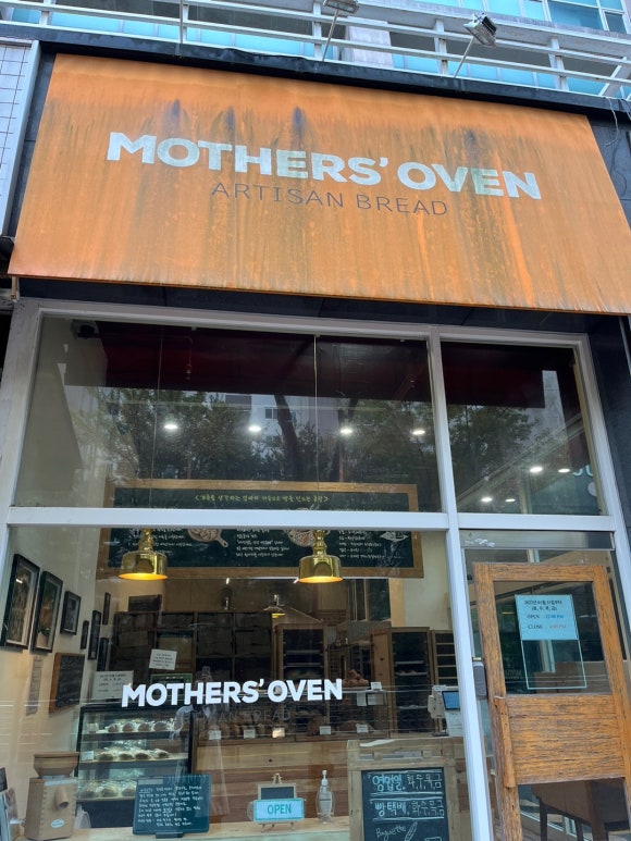MOTHERS` OVEN(마더스오븐) 이미지