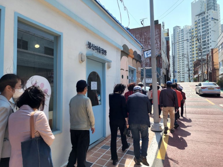 봉산마을마을관리사회적협동조합 이미지