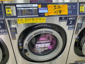런드리나인금천시흥은행나무점 이미지