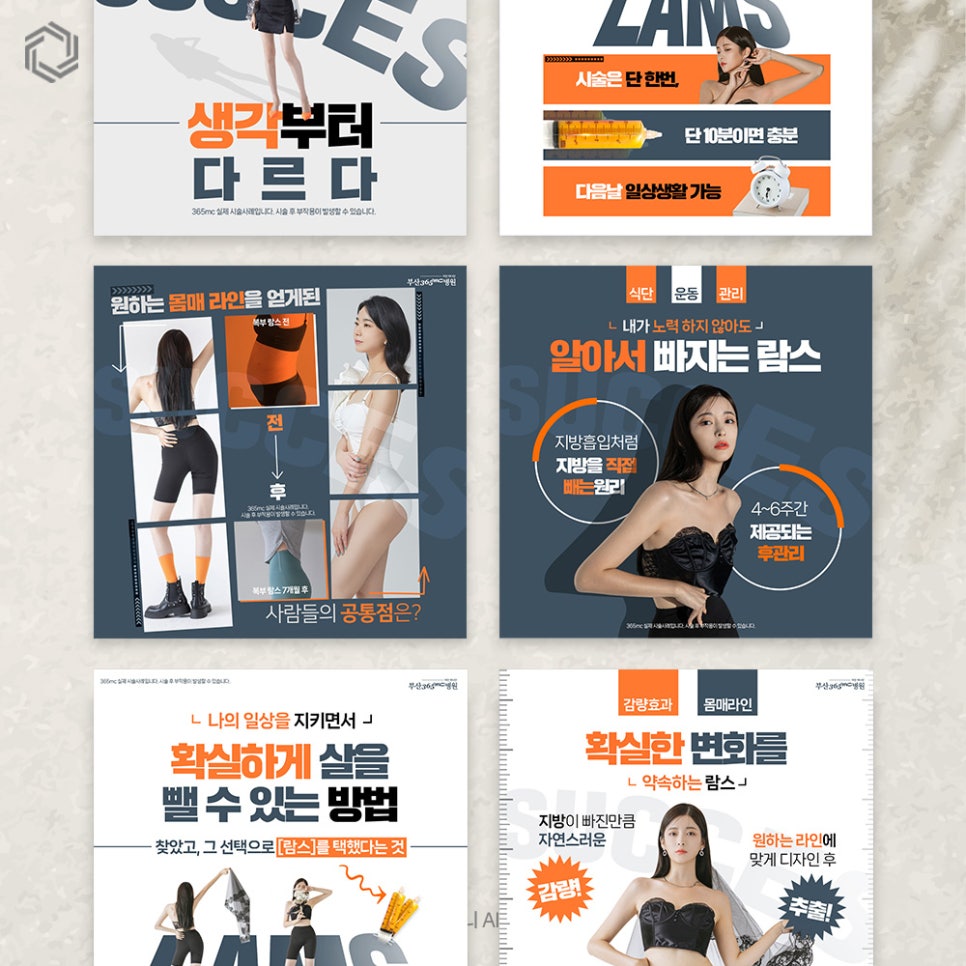 람스컴퍼니 이미지