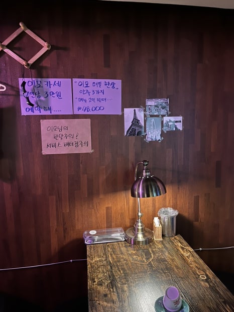 나영이인테리어 이미지
