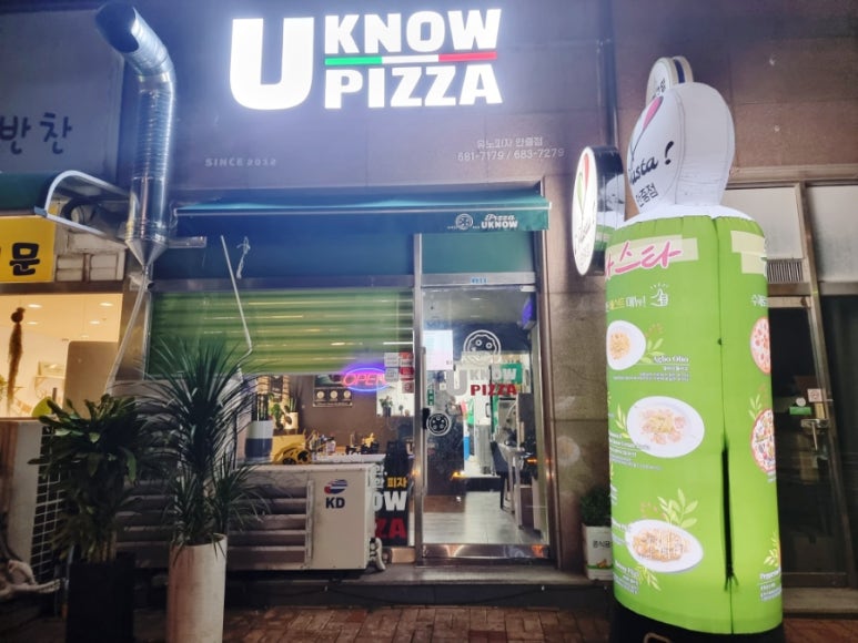 수피자 안중점 이미지