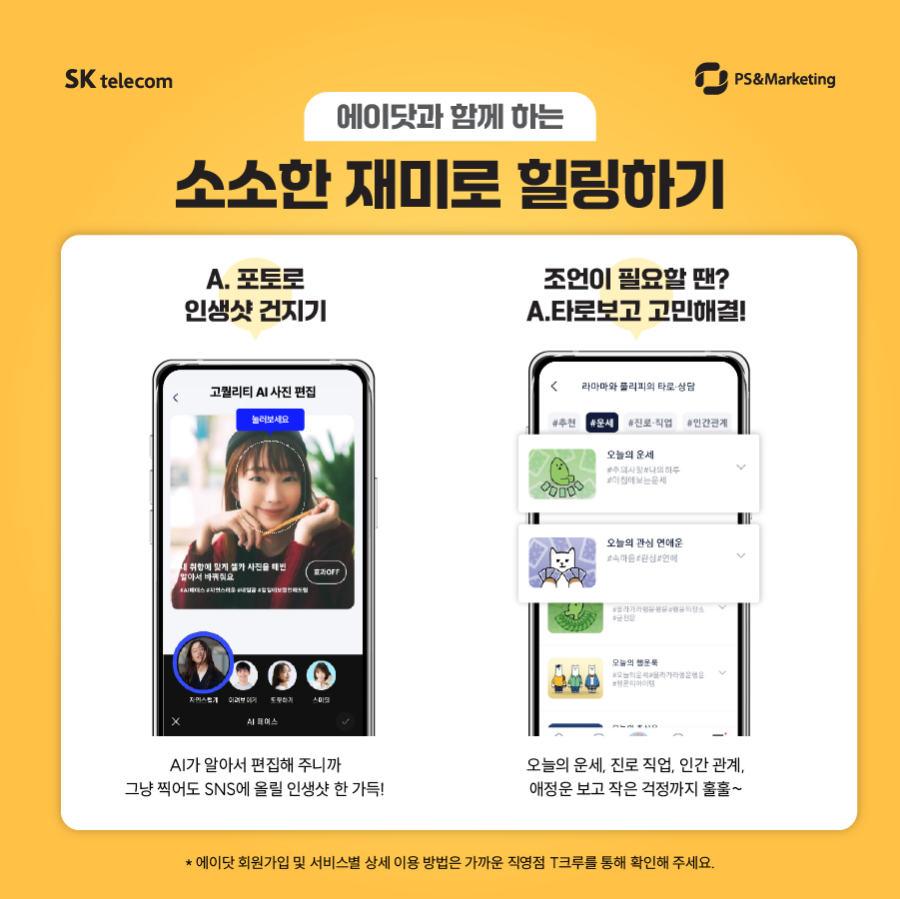 (주)에이한 이미지