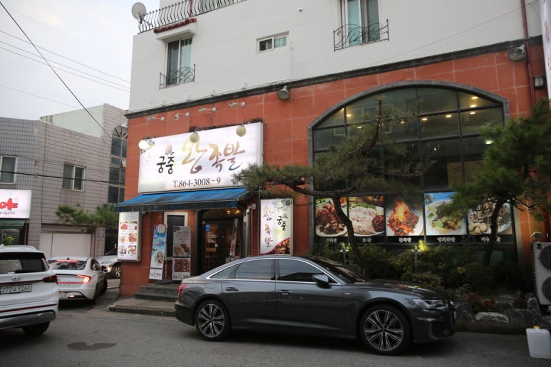 유성왕족발 이미지
