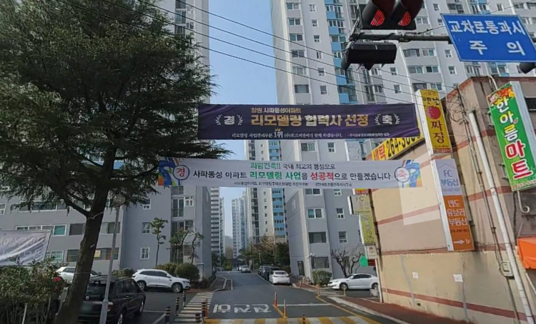 동성주유소 이미지