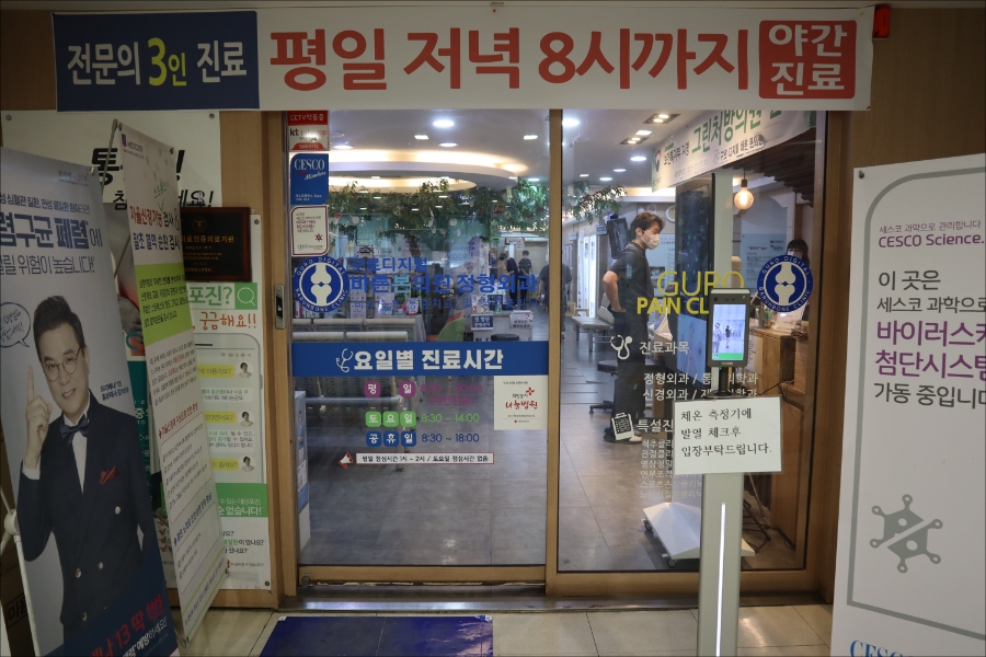본의원 이미지