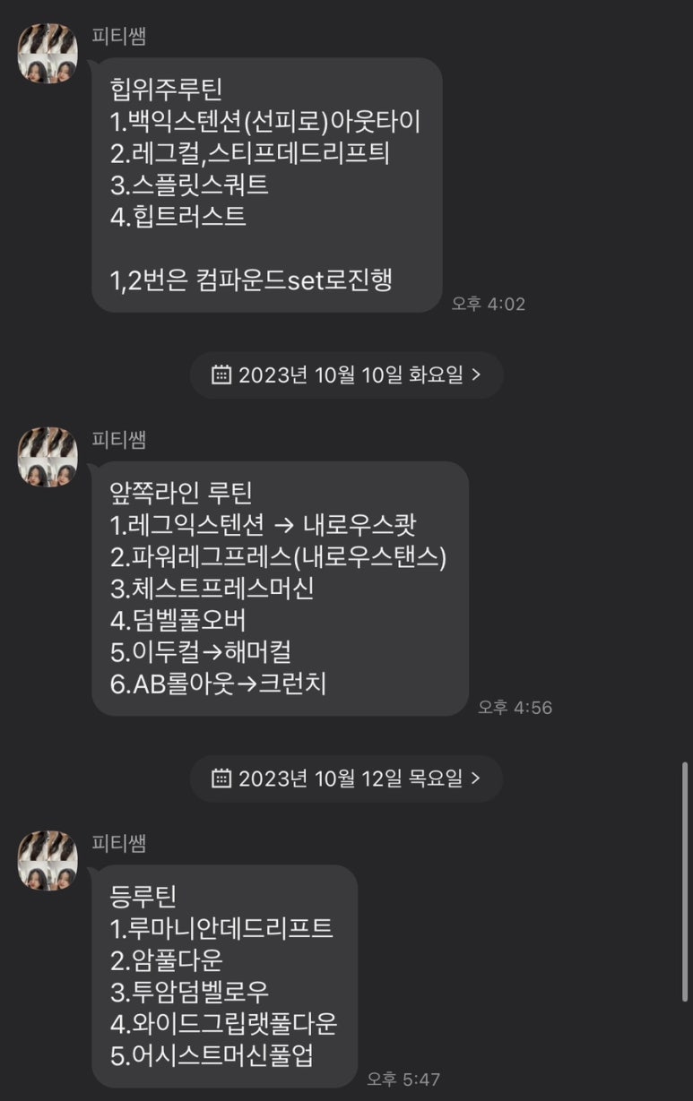 근모닝피티 이미지