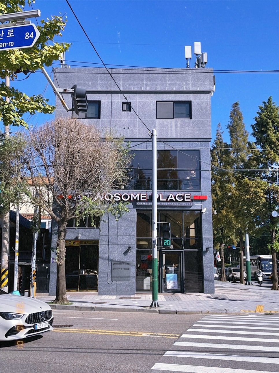 투썸플레이스인천간석 이미지