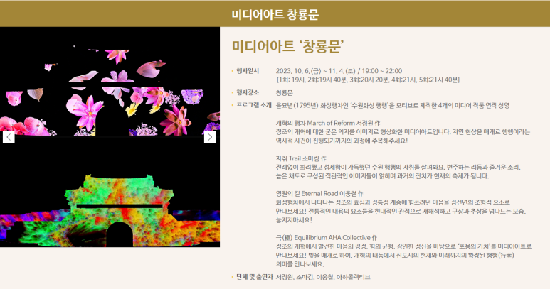 동북미디어 이미지
