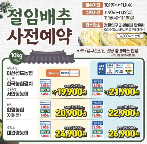 양재할인마트 이미지