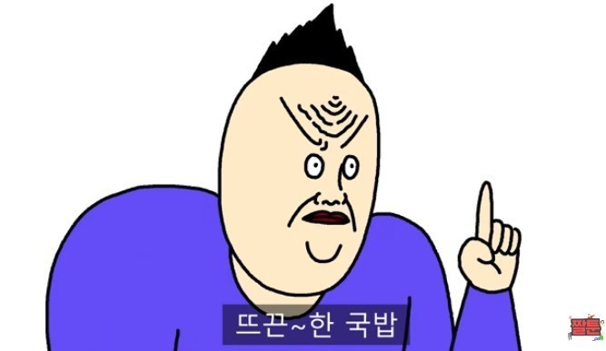 개성순대국밥 이미지